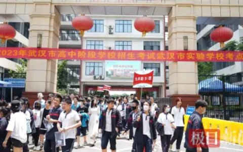 武汉中考数学：出题方式新颖，整体难度适中-武汉中考数学题型分数分布图