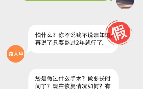 315，全民打假日！-315打假什么意思
