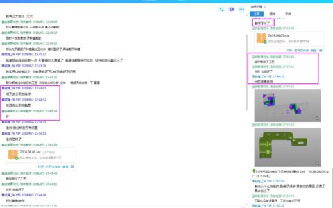 模具人为什么要学习模具设计？就要我来告诉你为什么！（模具设计为什么要首先进行产品分析）