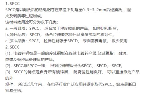 冲压模具结构连续模步骤 一（连续模冲压过程视频）