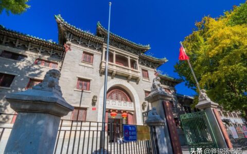 师范大学前20名是谁？实际上还可分为8档，毕业后就业成问题吗？-师范大学前五名