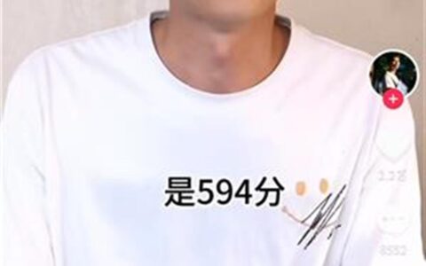 复读14年的唐尚珺考了594分，准备去上师范类大学，网友：找张雪峰参谋-唐尚珺在哪所高中复读