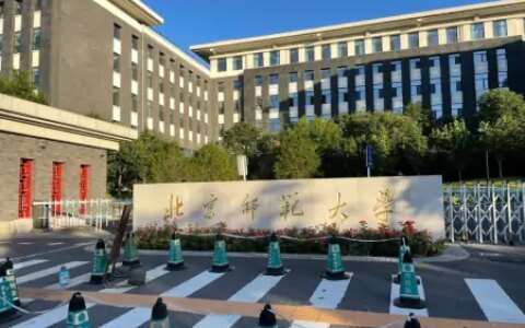 25所“师范大学”排名数据，曲阜师范大学排在第163名-曲阜师范大学在全国排多少名