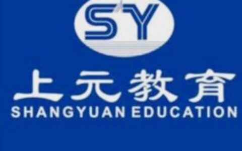 南京教师资格证学习，教师资格证普通话考试哪里报名？考什么？成绩哪里查？（南京教师资格证报名入口）