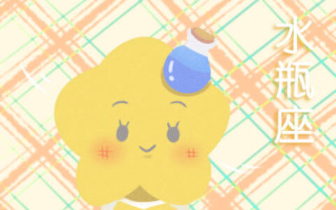 水瓶男性格深度解析 自我鉴定-水瓶男的性格怎么样