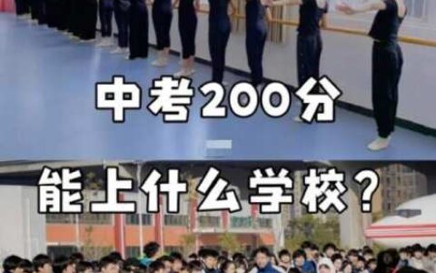 2023年武汉市中考成绩查询入口，中专学校推荐（武汉中考成绩查询系统入口）