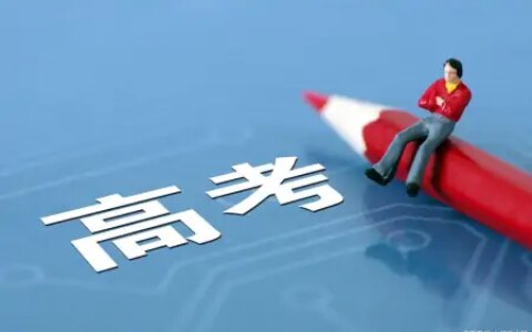 花式高考加油，让未来更加美好-高考加油花束图片