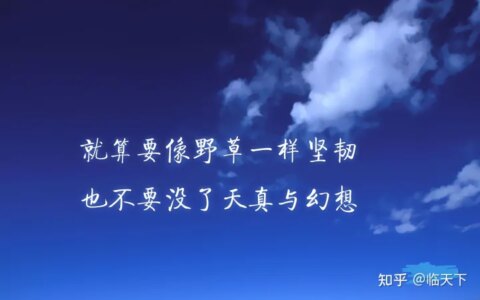 关于高考加油语录，简短霸气-高考加油语录简短唯美
