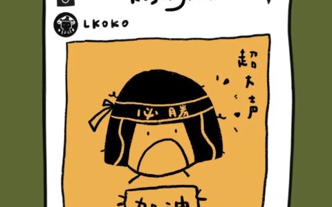 有什么励志的高考加油句子吗？-高考加油励志语录