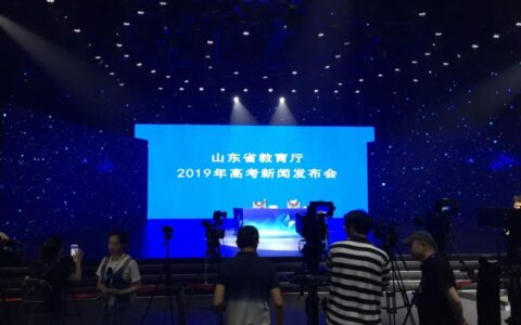 2019年山东高考成绩将于6月25日前公布！查询途径速看！-2019山东高考成绩查询时间是多少