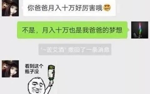 超搞笑幽默的沙雕笑话段子分享，每天都要爆笑啊！（搞笑沙雕合集视频）