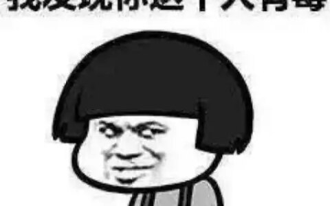 爆笑经典老婆冷笑话，糗事搞笑爆笑冷笑话（哄老婆笑话大全 爆笑）