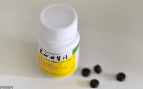 甘草片，这个药谁都吃过？可是它的危害你知道吗？-吃了4片甘草片感觉呼吸困难