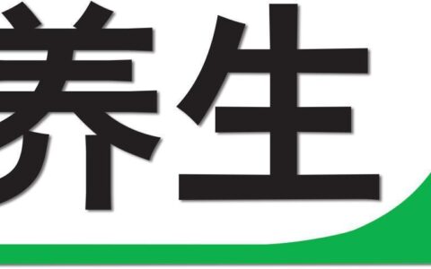 枇杷果生吃能治咳嗽吗？枇杷果怎么吃治咳嗽？（枇杷果生吃功效与作用）