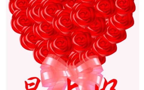 最新版周末清晨问候早上好图片  4.13早上好问候祝福短信-周末早上好问候语大全图片大全