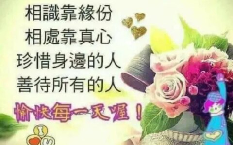 2021特别漂亮的早上好图片，每日最新早安图片-早上好图片带字温馨图片2020年