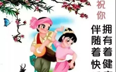 2021早上好问候表情图片大全 最新好漂亮的早安问候带图片-早上好问候语的表情包