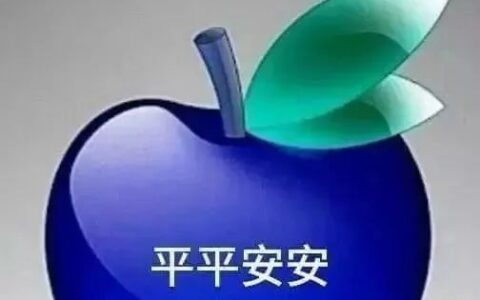 早上好超级漂亮动态祝福图片带字，暖心的早安问候图片-最新版早上好的动态图片和问候语