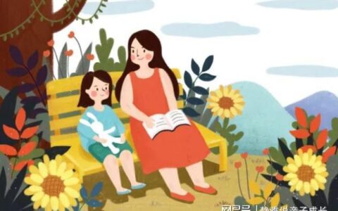 鼓励孩子的正能量句子，句句暖心-母亲鼓励孩子简短句子