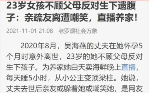 单身母亲的孩子，也能幸福吗？-单亲母亲是啥意思