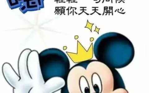 清晨问候朋友早上好的秋天暖心句子，天凉了的早安问候短信大全-秋天早上朋友间问候语