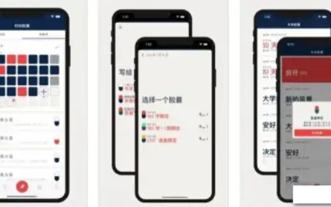 推荐几个新发现的宝藏软件-发现宝藏属于国家还是个人