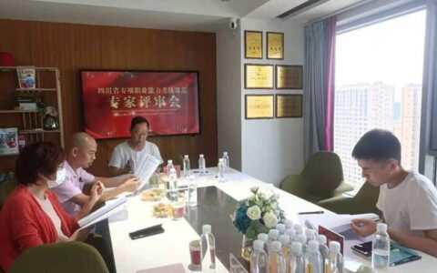 正宗嘉州美食是怎么做的？四川乐山钵钵鸡、麻辣烫、甜皮鸭、跷脚牛肉有了制作考核规范（嘉州美食节）