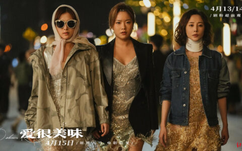 专访|《爱很美味》导演陈正道：喜欢吃钵钵鸡，美食表达的其实是情感（爱很美味演员表小方欣）