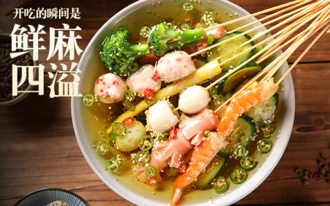 钵钵鸡的简单做法，你学会了吗？（钵钵鸡做法视频教程）