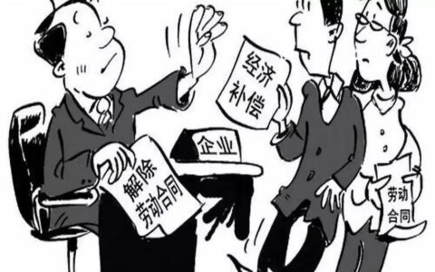 劳动者以个人原因为由申请离职，后又主张因公司原因解除劳动合同，用人单位不需支付经济补偿-以个人原因提出离职能否仲裁