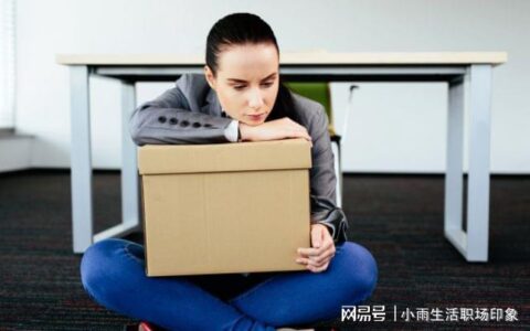 如若您考虑最近换工作，辞工书或是辞职报告怎么写最好-考虑离职怎么写