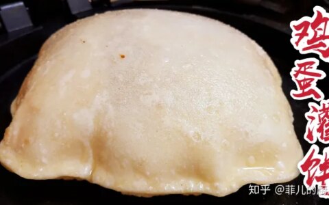 鸡蛋灌饼在家就能做，教你鼓大泡的诀窍，美味早餐轻松搞定（喷香的鸡蛋灌饼来啦,个个鼓大泡,一看就会,一做就对!）