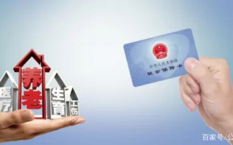 员工申请放弃购买社保，离职却要求公司全额补缴，能成吗？-员工自愿放弃社保公司会给予补贴吗