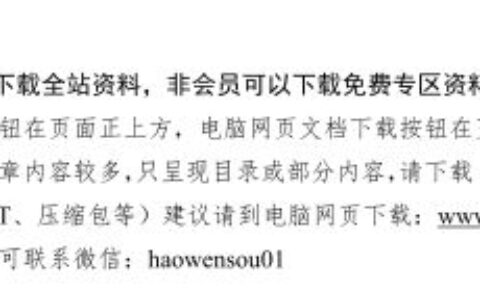 【独家汇编】个人辞职报告5篇-个人原因辞职申请书简短