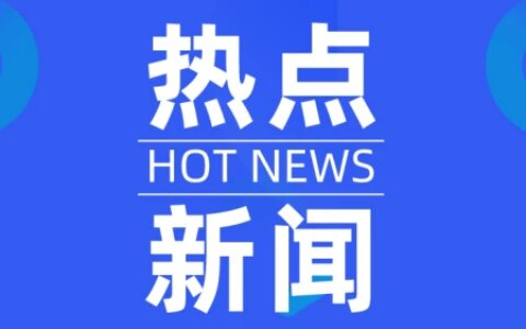 山西省中医院不开刀，不留痕，“扎一针”就能治好甲状腺结节-山西省中医院治疗甲状腺结节