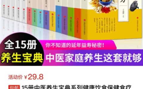 中医秘方:治疗甲状腺结节的几种妙方，快来看看！！-中医治疗甲状腺结节处方药
