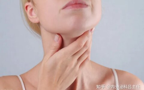 甲状腺结节中医治疗思路分享，内附一则临床治疗医案-中医治疗甲状腺结节案例