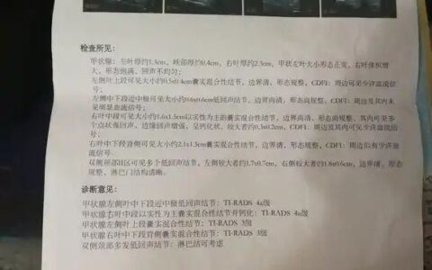 中药调理好甲状腺结节，内服+外敷-甲状腺结节外用中药方