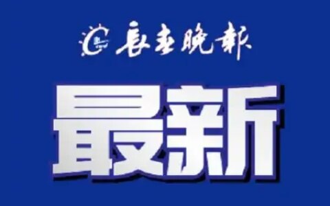 旅美大熊猫“丫丫”顺利回国-旅美大熊猫丫丫顺利回国