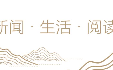 “一桌8个菜仅一荤，卖528元”，当地回应-家庭聚餐菜单18个菜谱