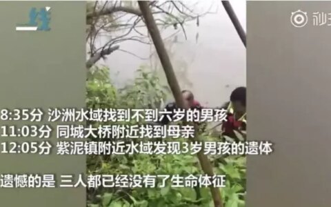 28岁妈妈携两子自杀：害死她的不是婆媳关系，而是…-母亲带着两个孩子从24楼跳下