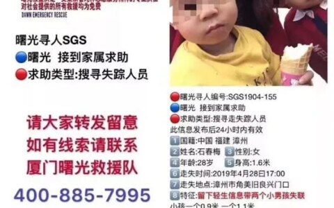 28岁年轻母亲带俩幼子自杀：容不下的婆家，回不去的娘家-安徽29岁妈妈带两孩子视频