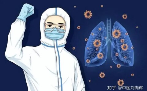 连花清瘟和莲花清温一样吗？哪个对新冠防控有效？医生给你讲清楚-莲花清瘟还是连花