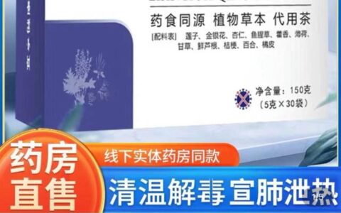 以岭药业40亿的生意被假冒“连花清温”们盯上了-石家庄以岭药业股份有限公司连花清瘟胶囊