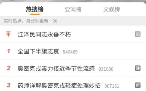 “含连花清瘟口罩”要来了？-含连花清瘟口罩要来了0