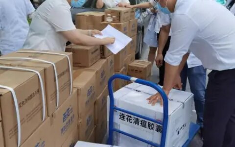 以岭药业向扬州抗疫一线紧急捐赠防疫物资-以岭药业新闻发布会