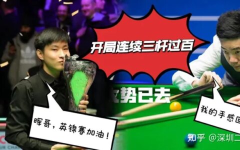 殴打女性事件续，世台联宣布对梁文博无限期停赛，职业生涯或结束（梁文博世锦赛资格赛最新消息）