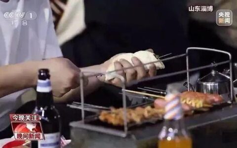 淄博烧烤开始“凉”了吗？-淄博烧烤营业时间