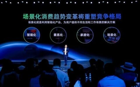 冲击全球第一 海信电视做好准备了吗？（海信电视上市）