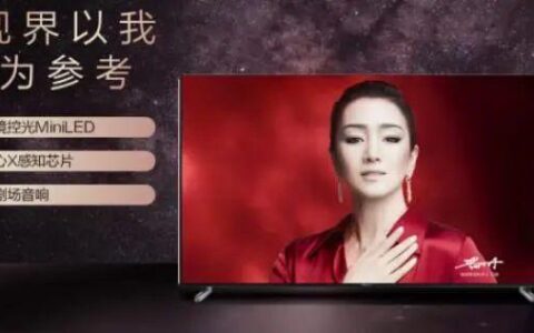 顶级画质的标杆，海信ULED X电视U8H诠释最劵画质（海信u8超画质电视广告视频）